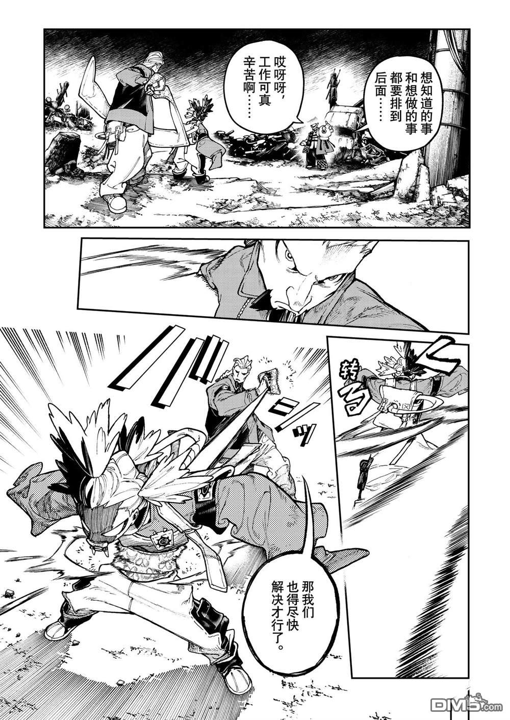 第 7 页