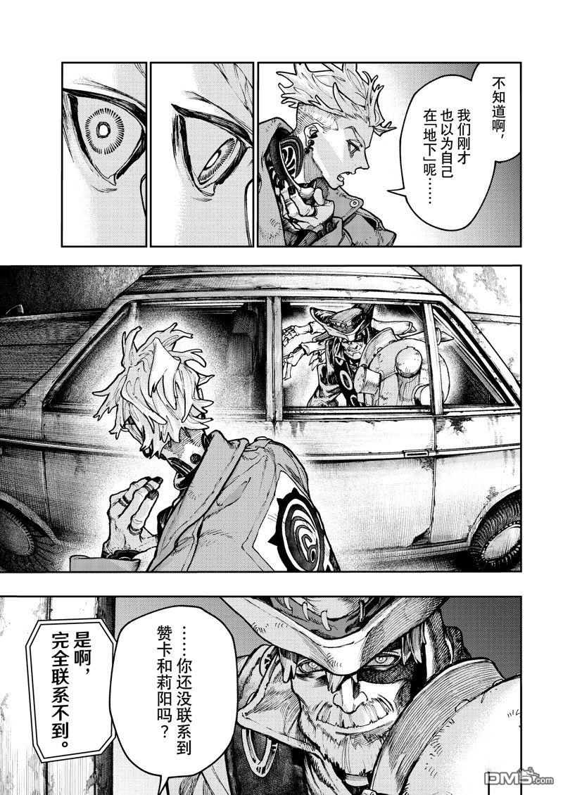 第 13 页