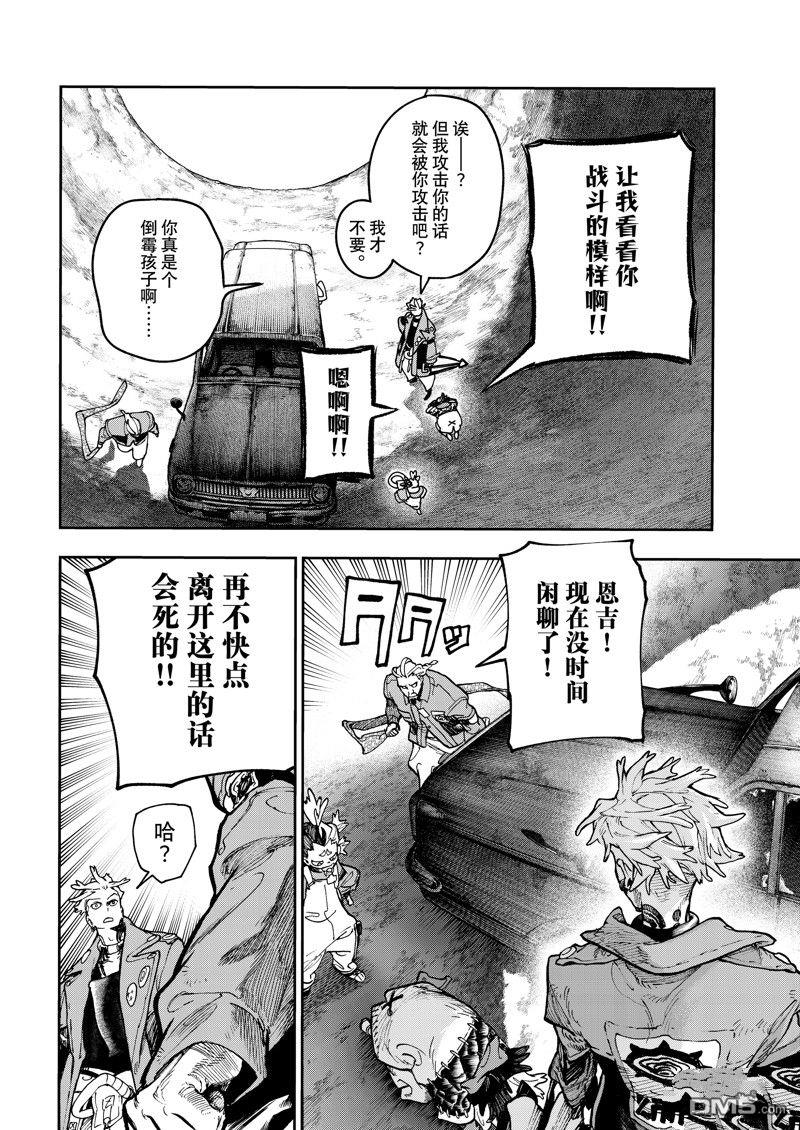 第 6 页