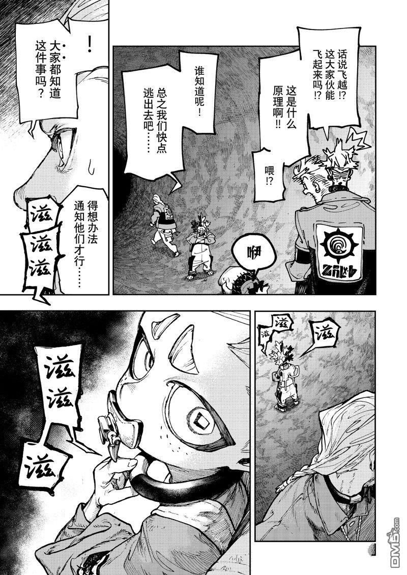 第 9 页