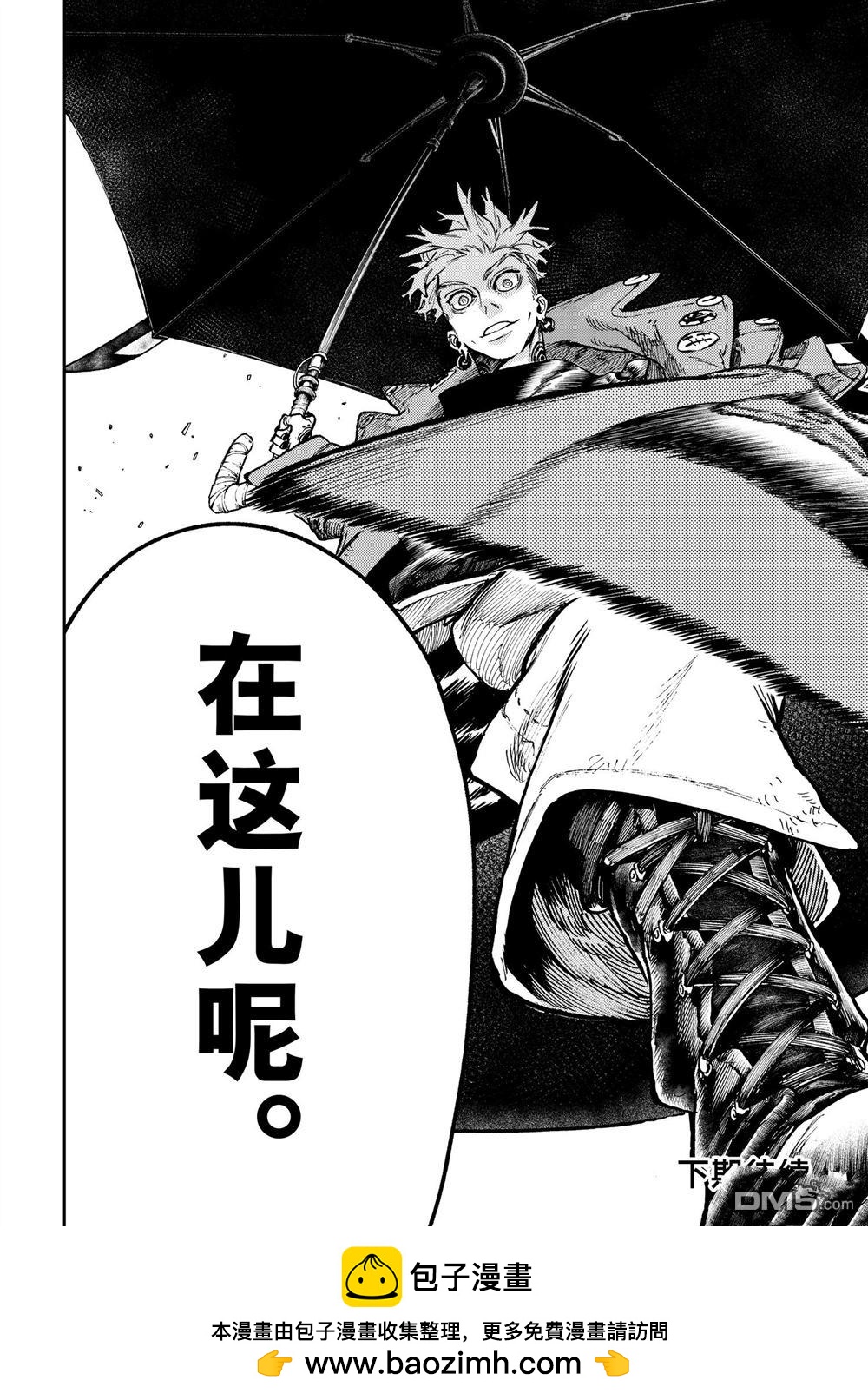 第 20 页