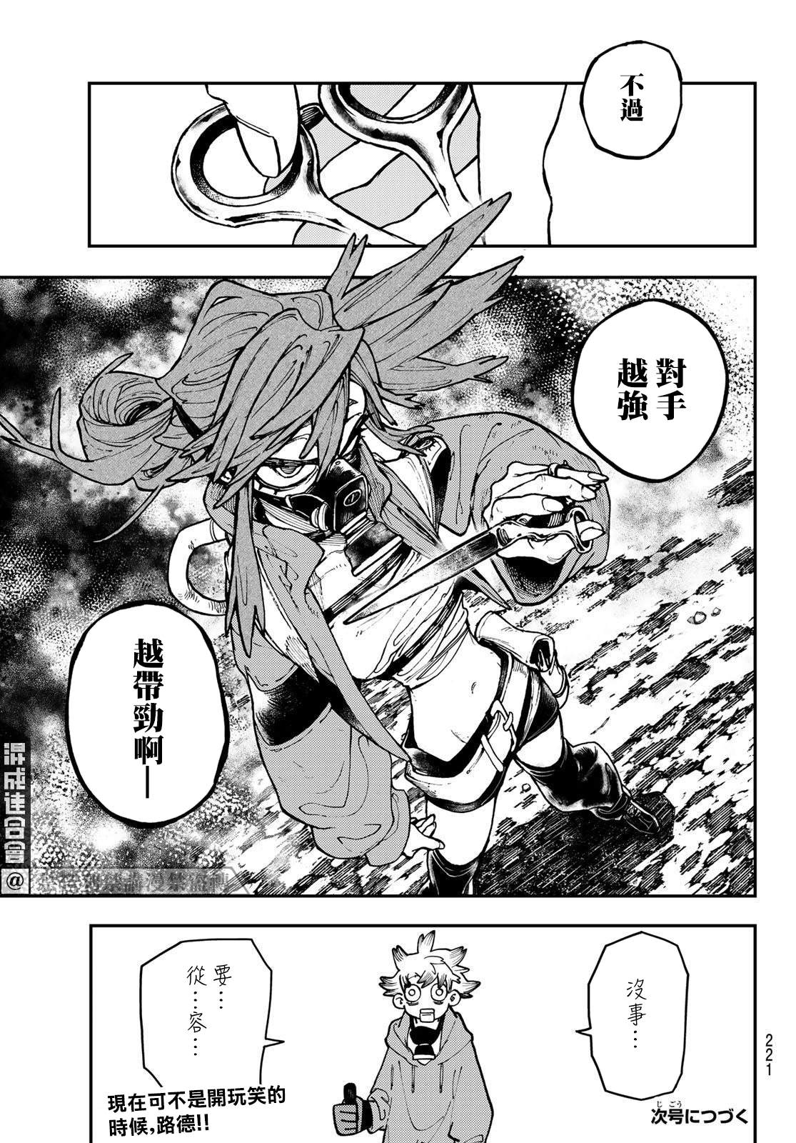 第 18 页