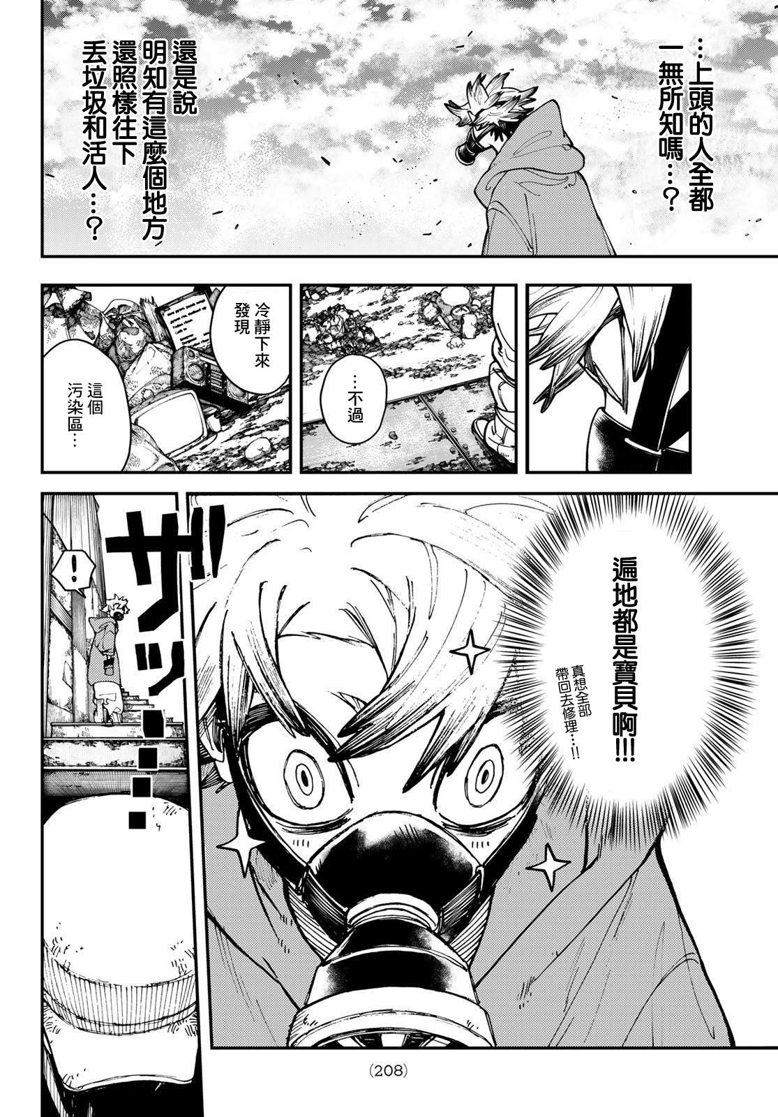 第 6 页