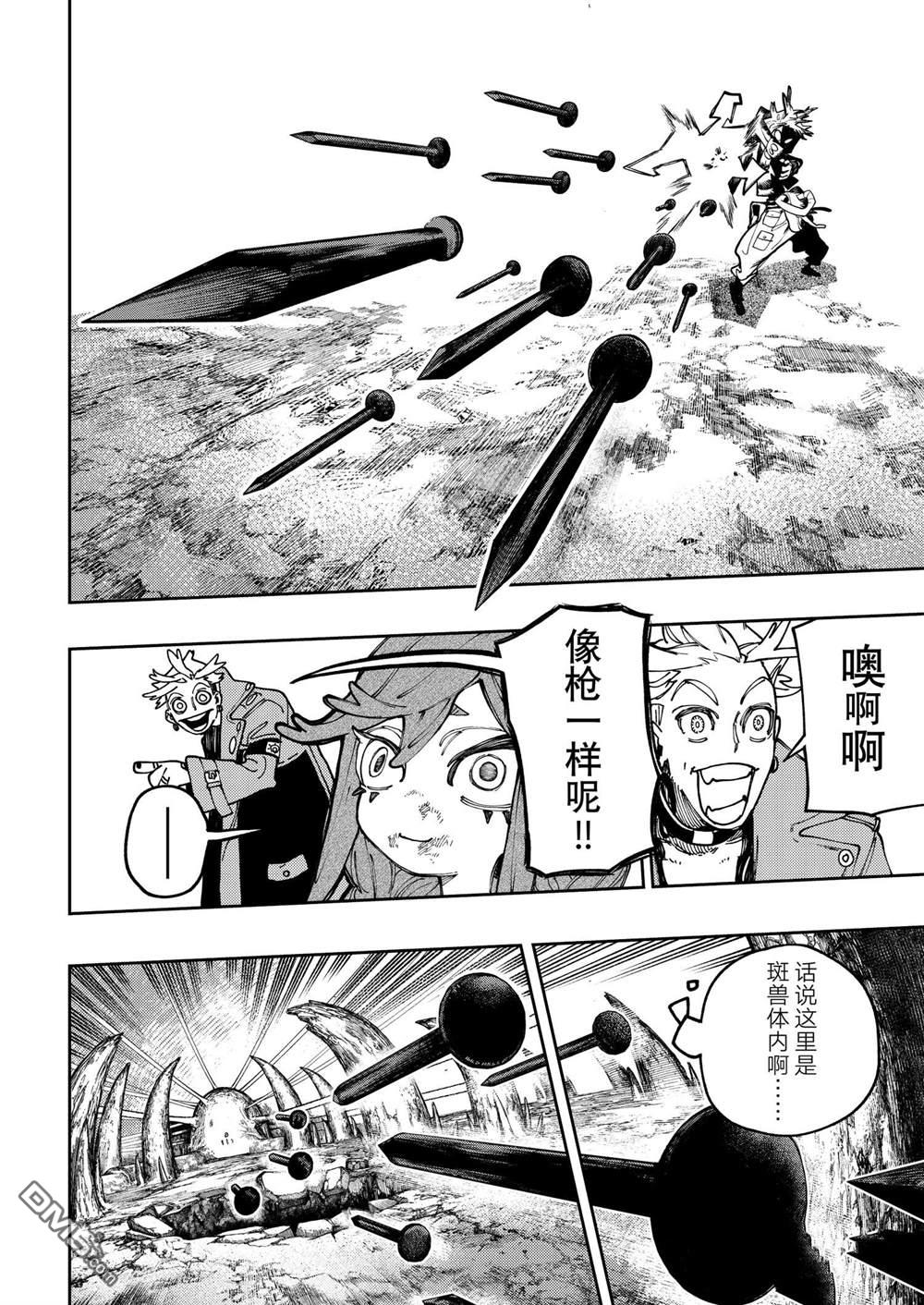 第 11 页