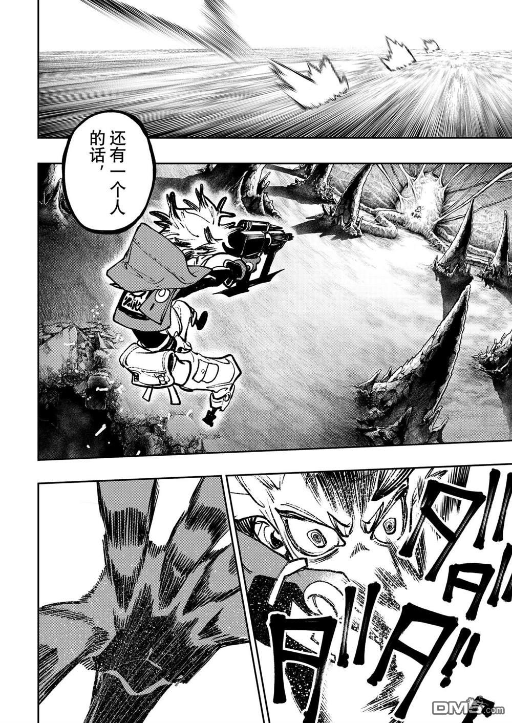 第 17 页