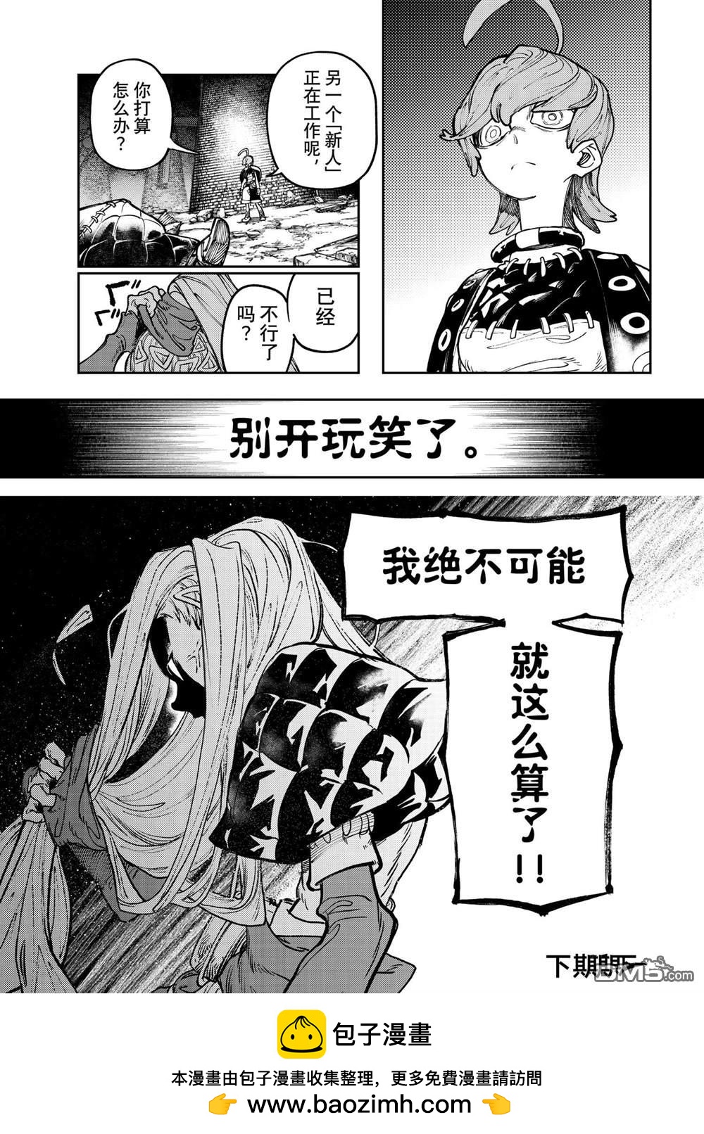 第 20 页