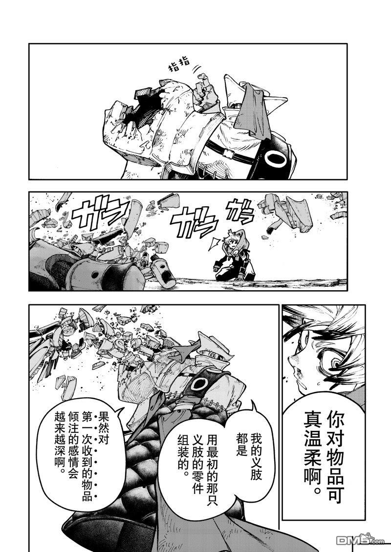 第 10 页