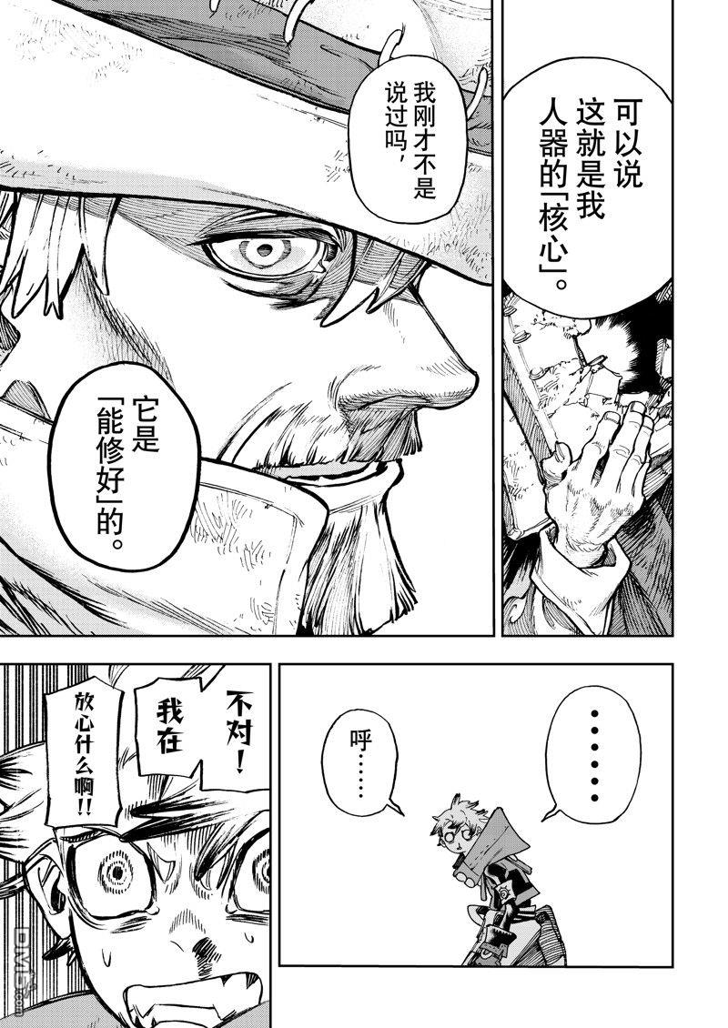 第 11 页