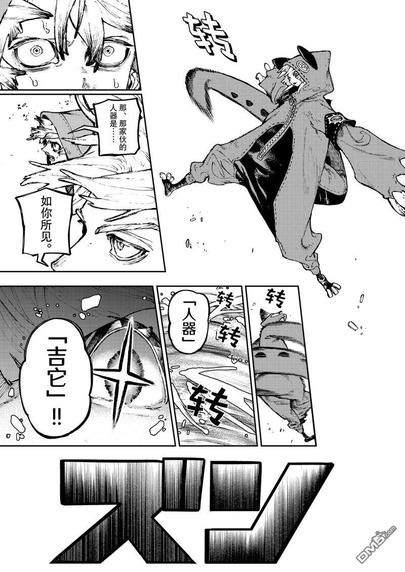 第 17 页