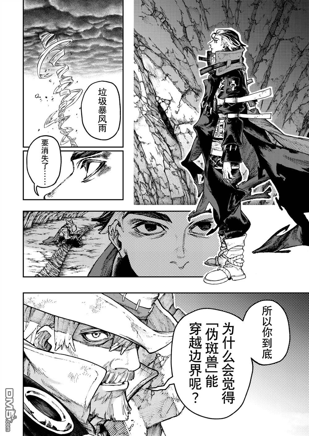 第 6 页