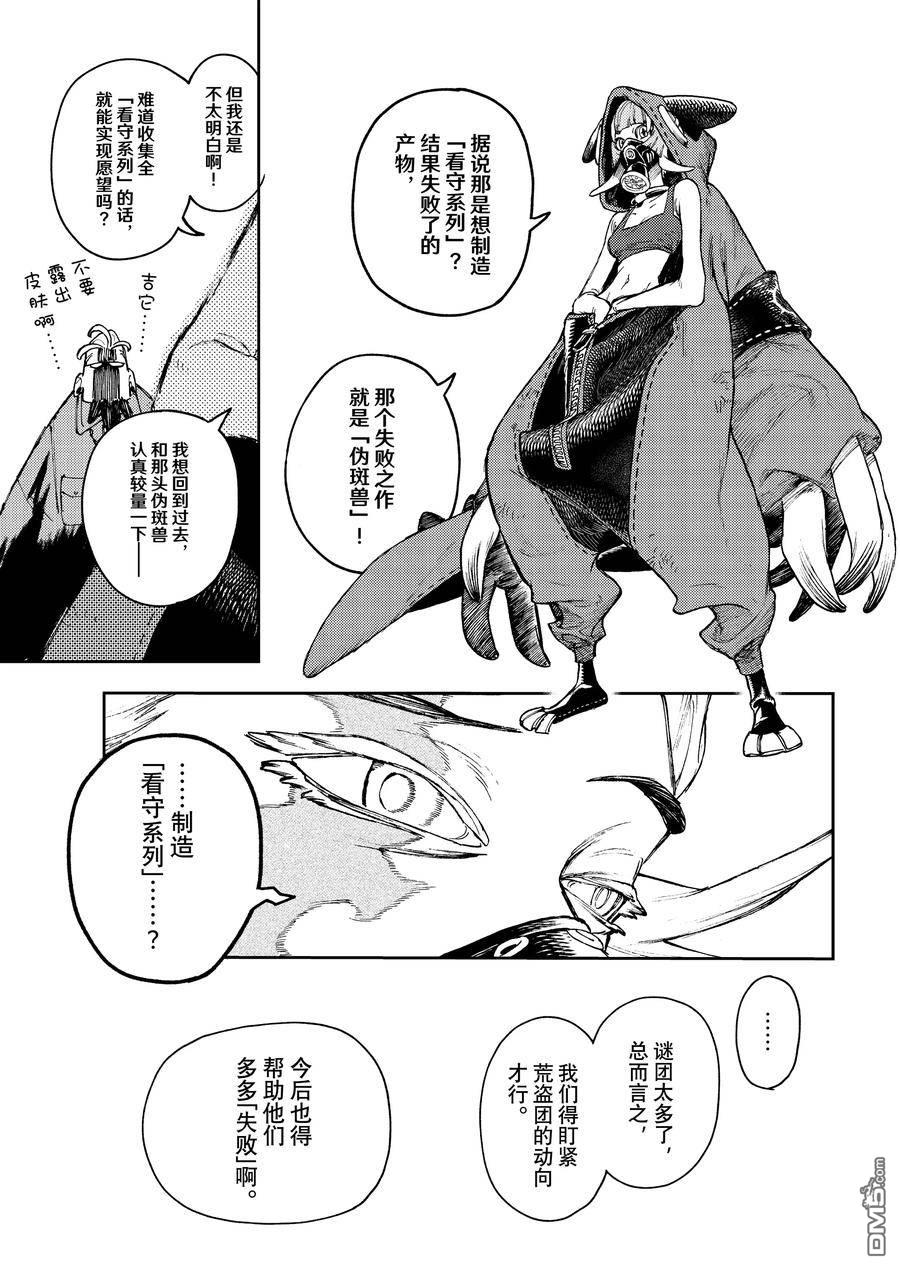 第 12 页