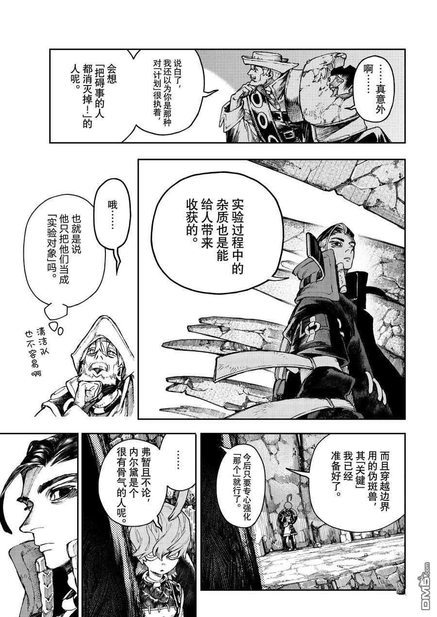 第 14 页