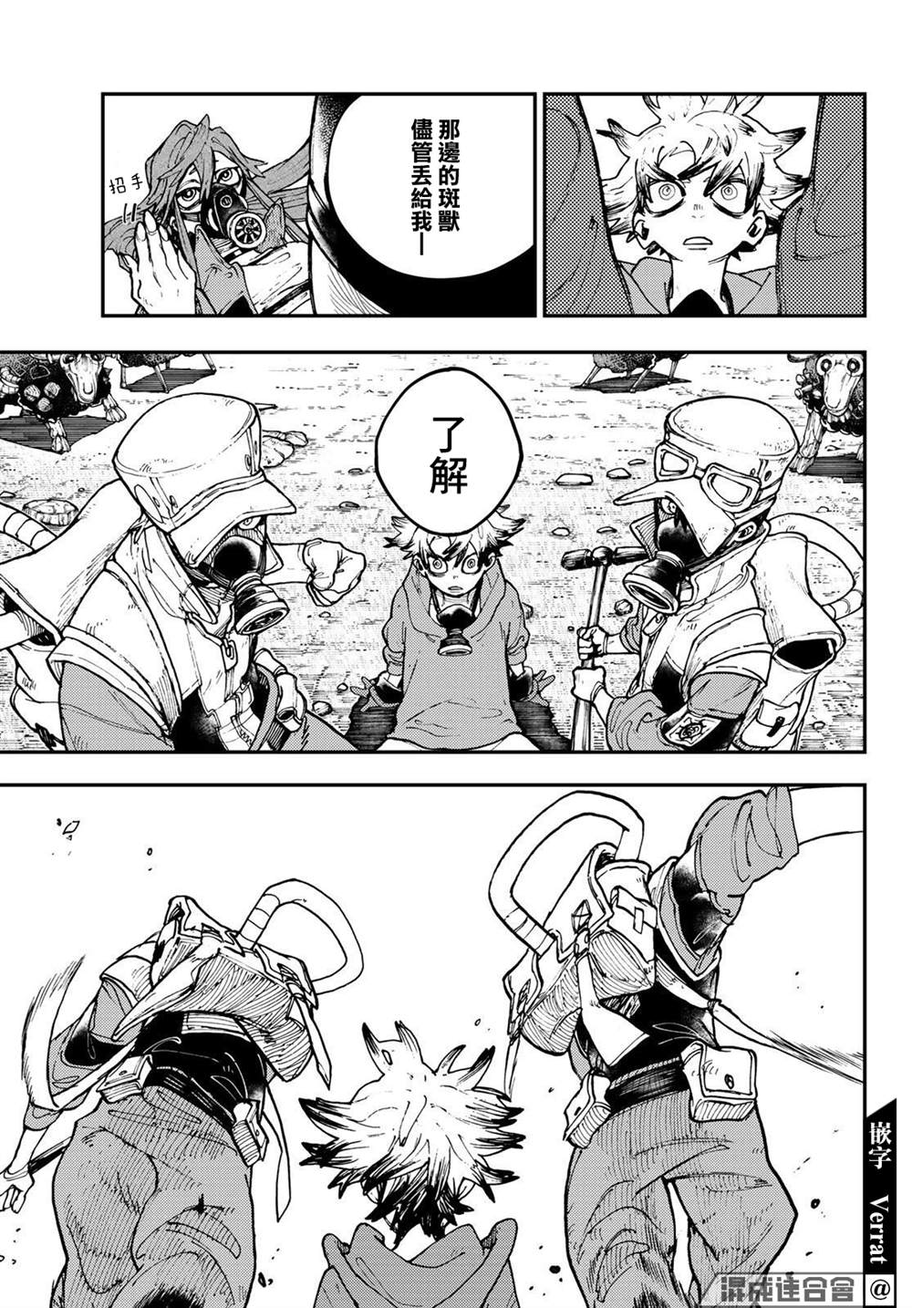 第 11 页