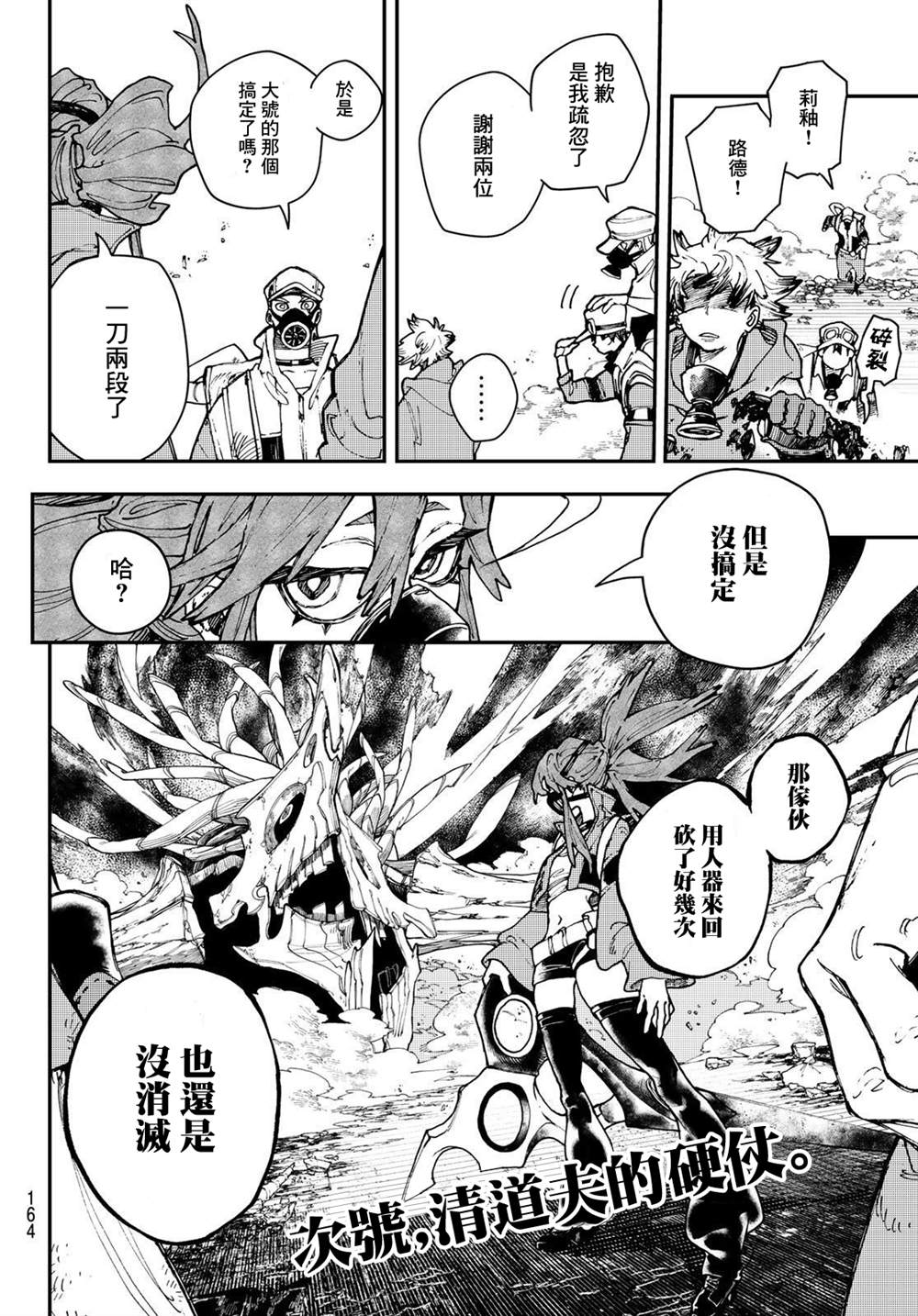 第 20 页