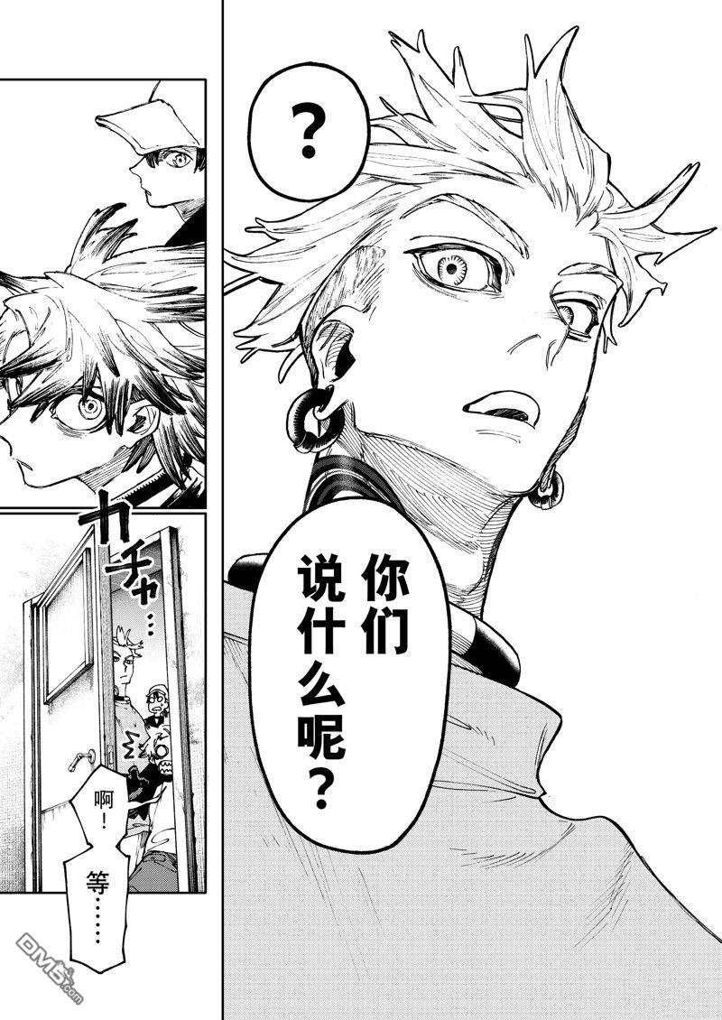 第 13 页