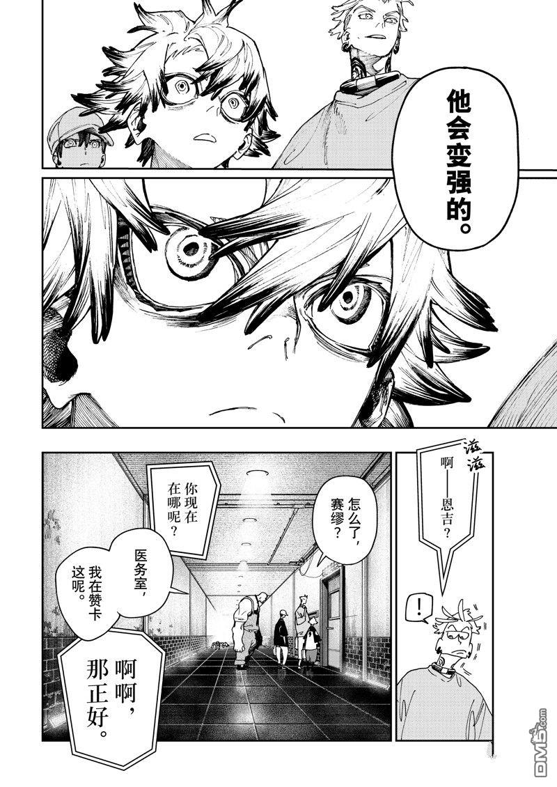 第 18 页