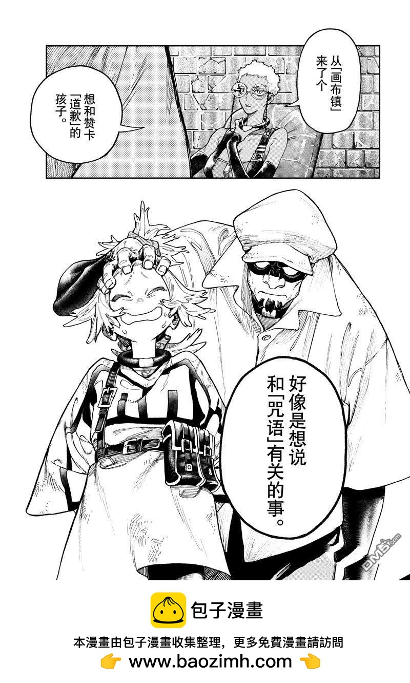 第 19 页