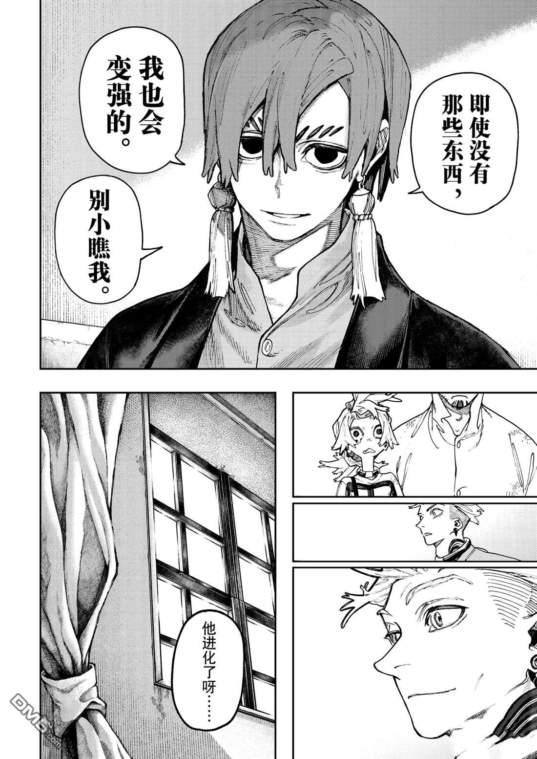 第 10 页