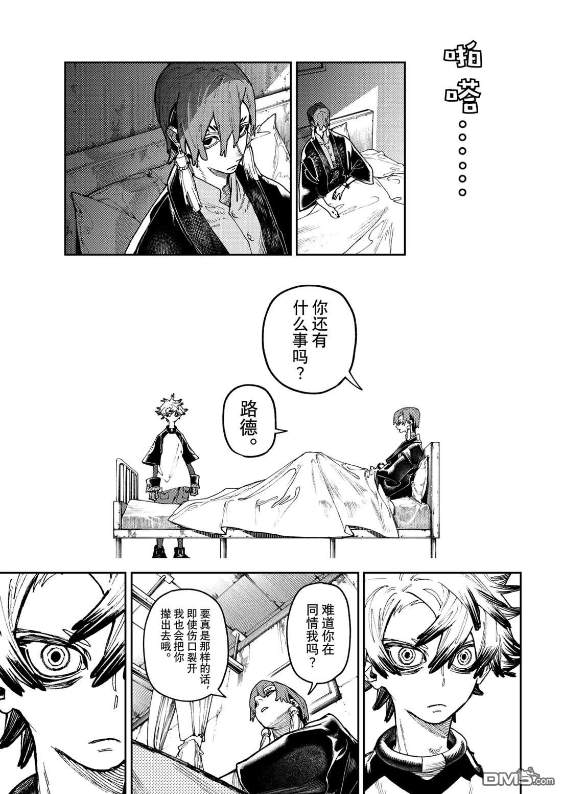 第 11 页