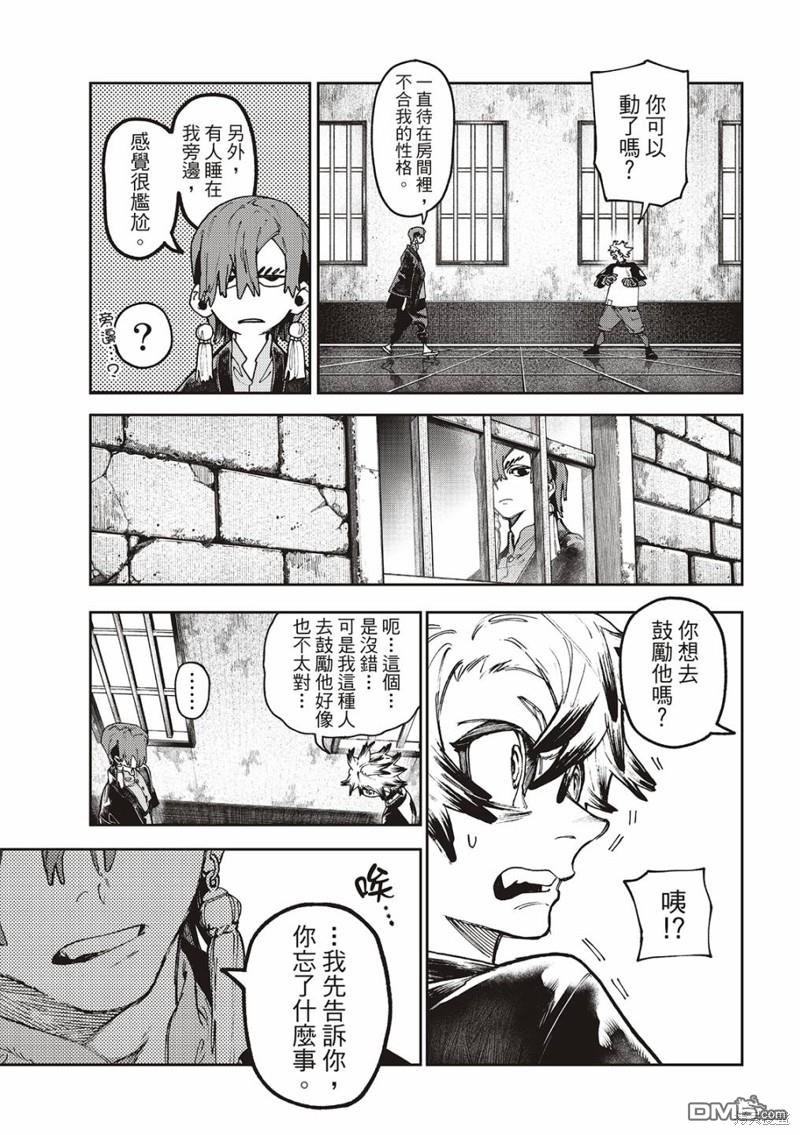第 11 页