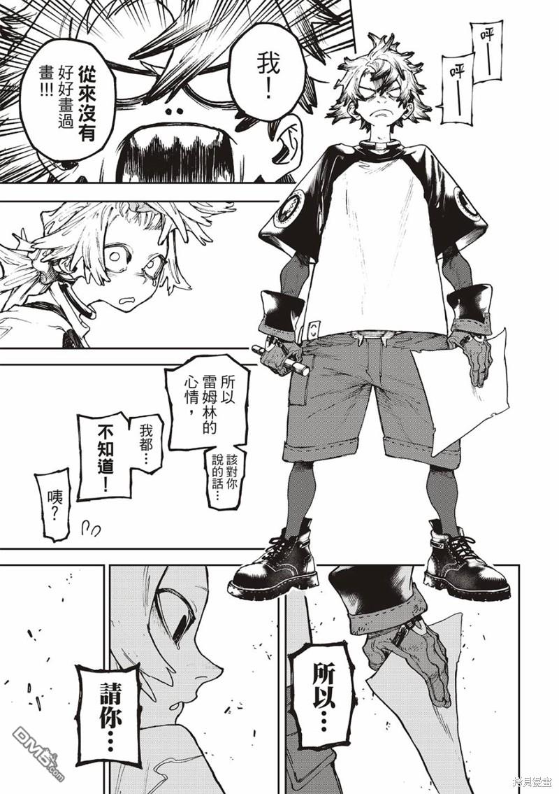 第 19 页