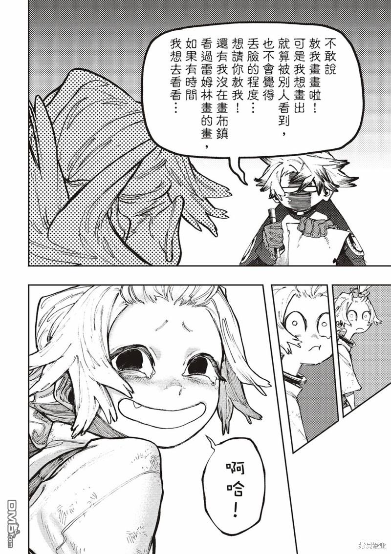 第 20 页