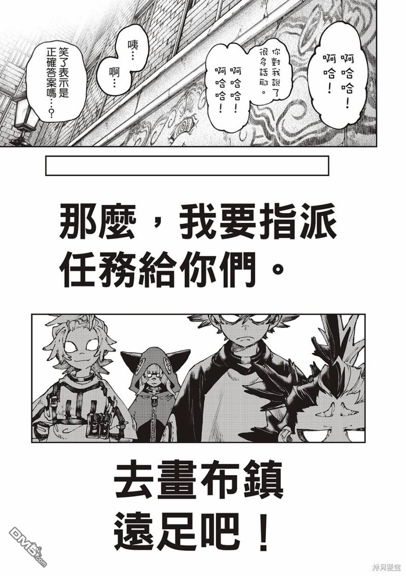 第 21 页