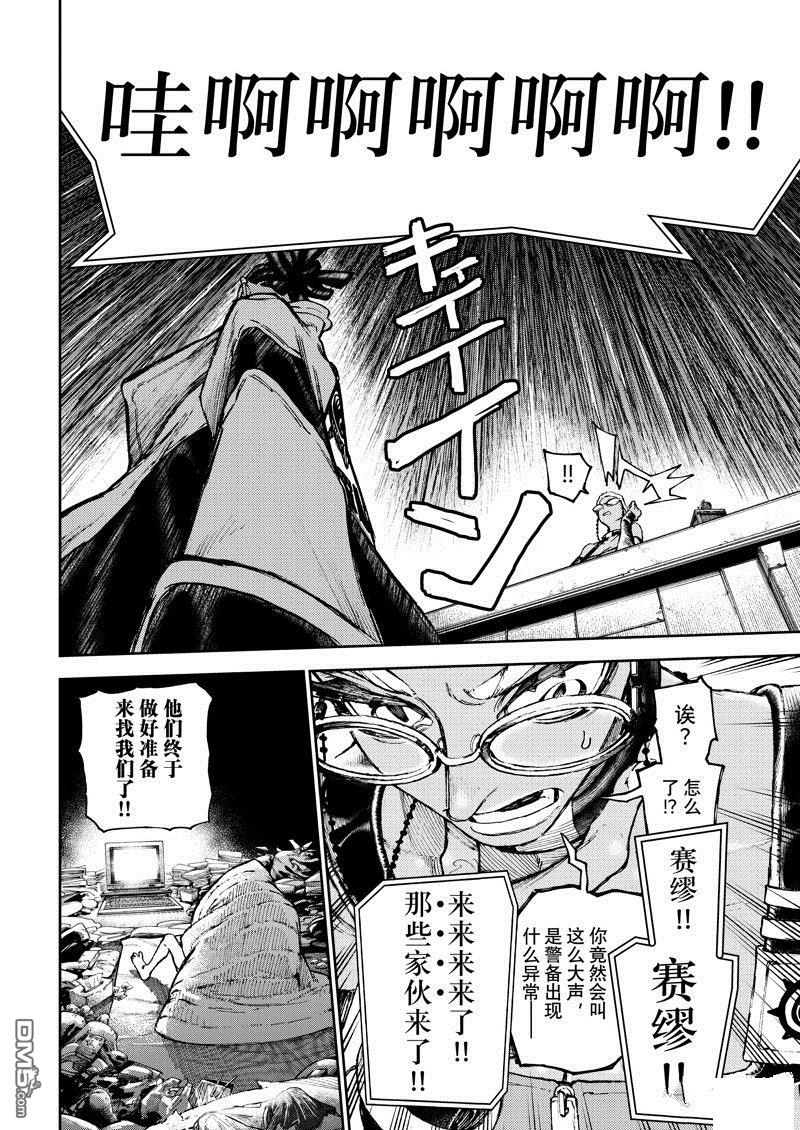 第 16 页