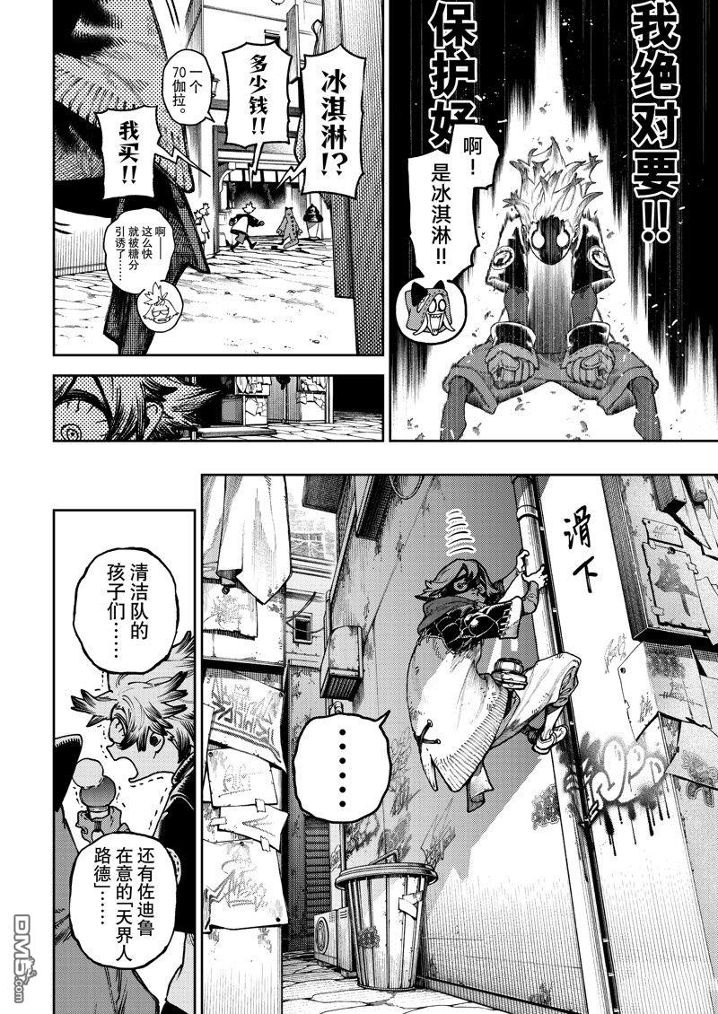 第 10 页