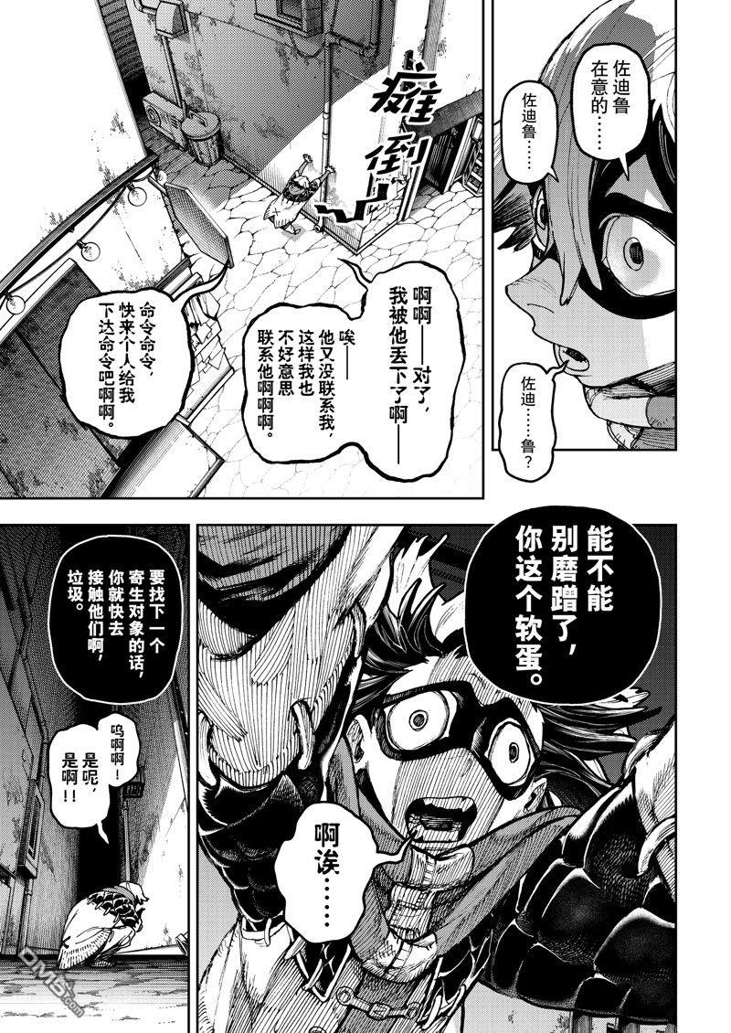第 11 页