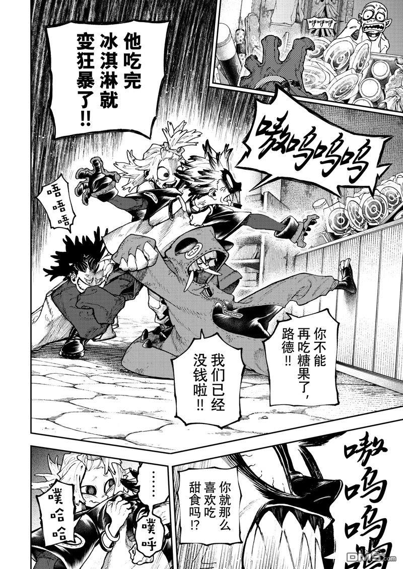 第 14 页
