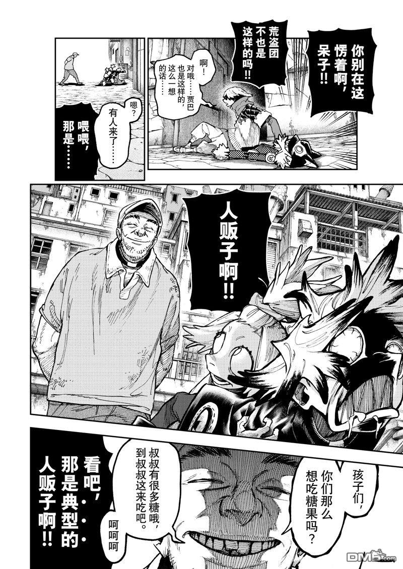 第 16 页