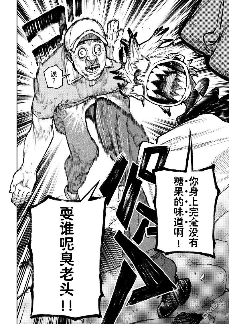 第 18 页