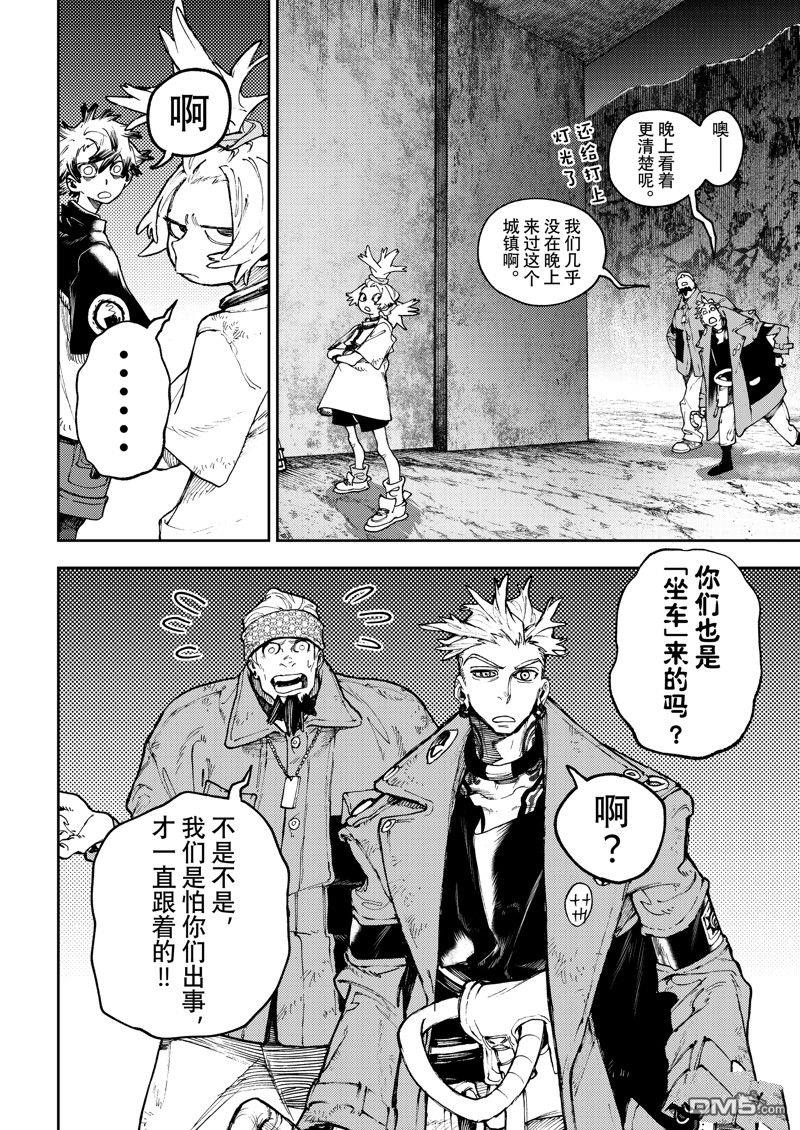 第 10 页
