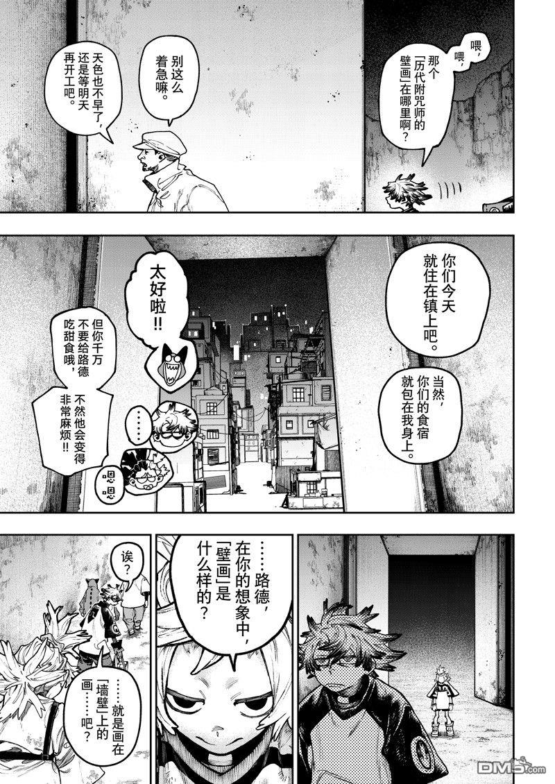 第 5 页