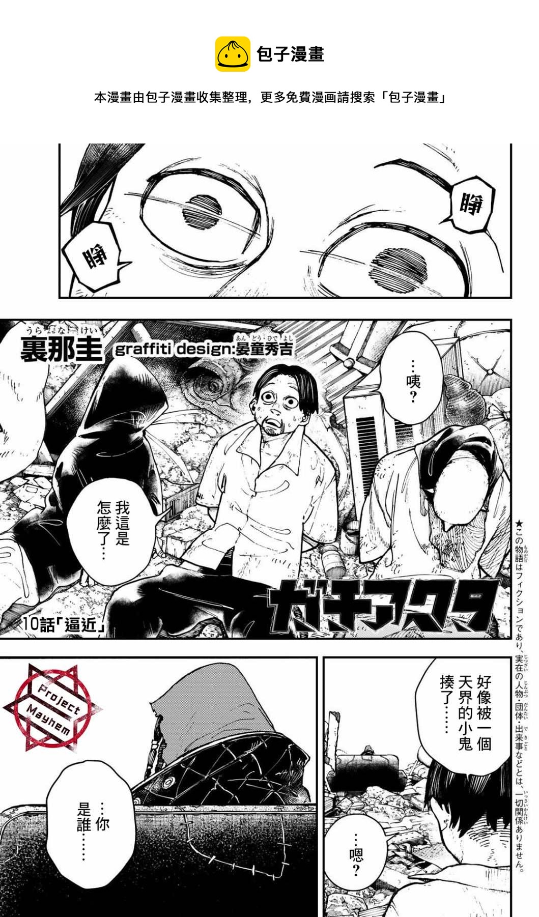 第 1 页