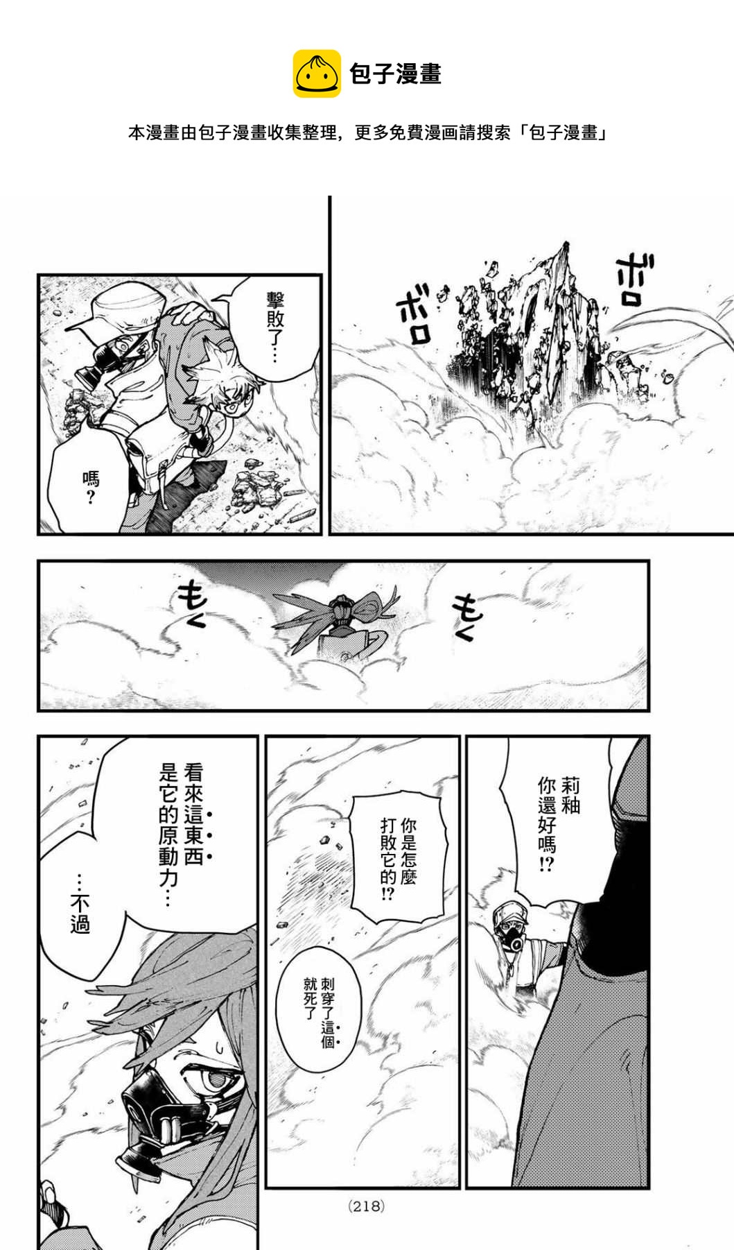第 17 页