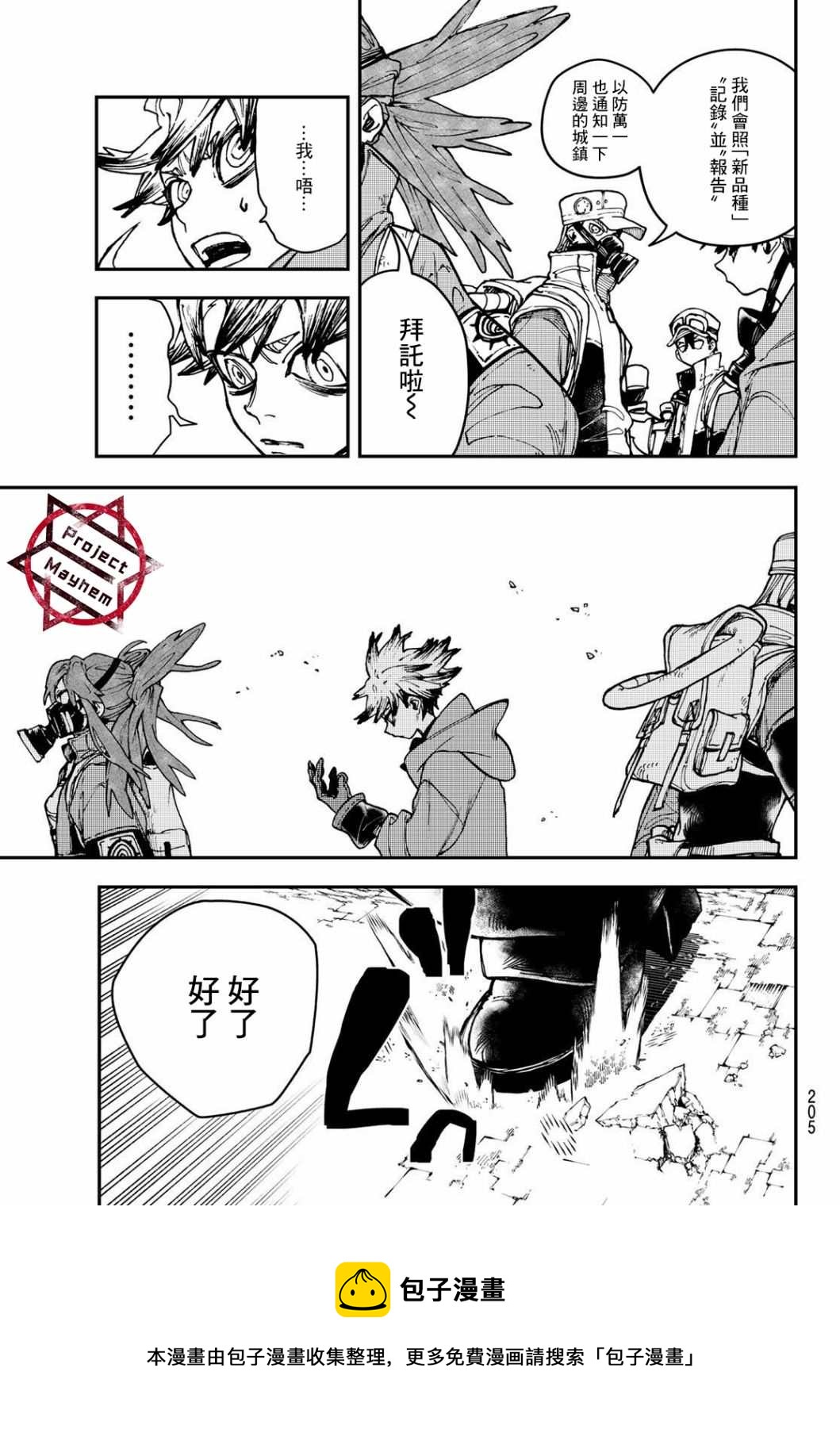 第 5 页