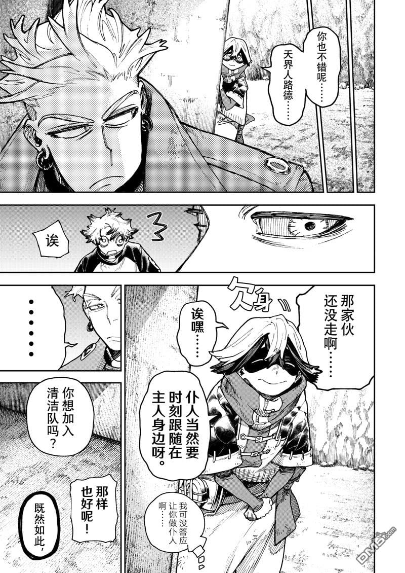 第 14 页