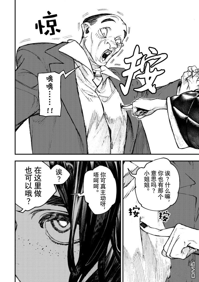 第 14 页