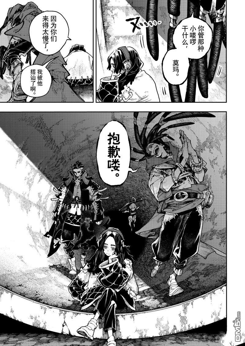 第 17 页