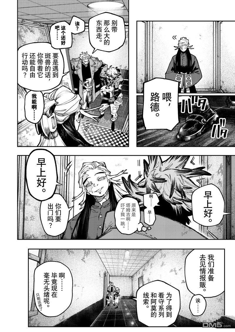 第 6 页