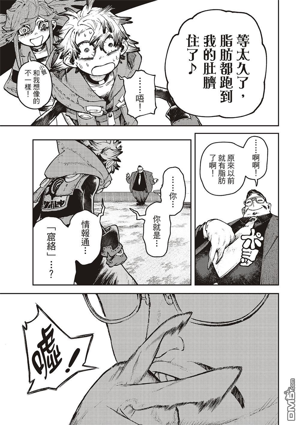 第 11 页