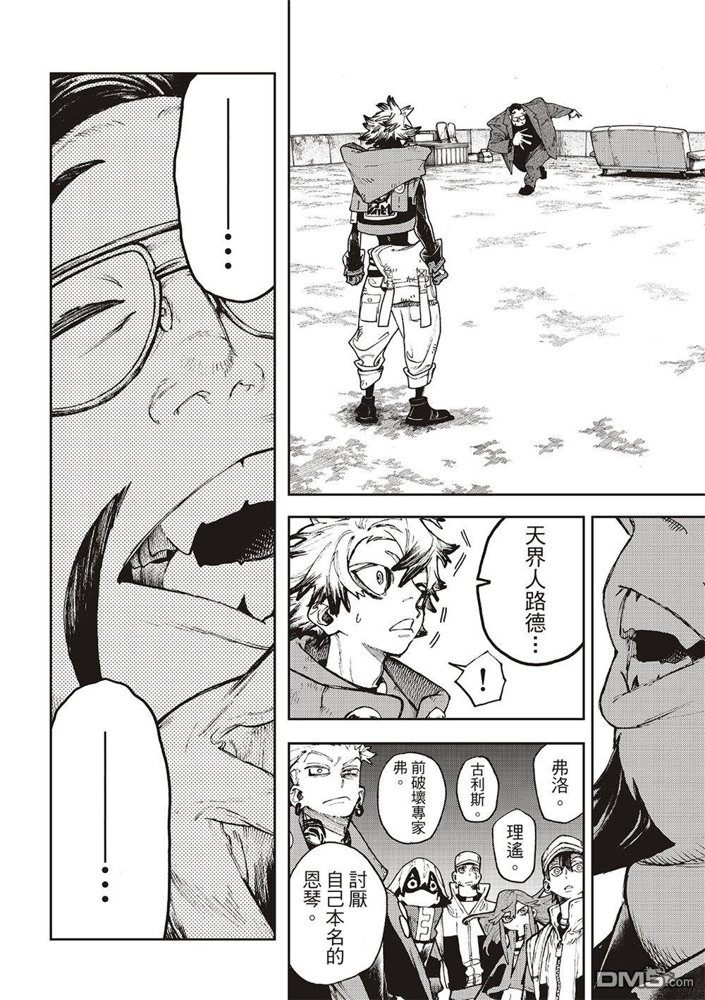 第 12 页