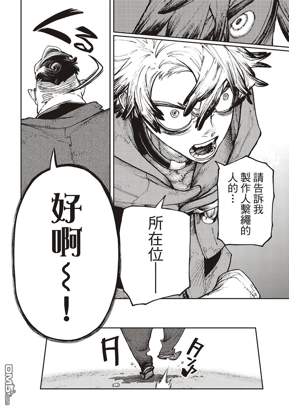 第 16 页