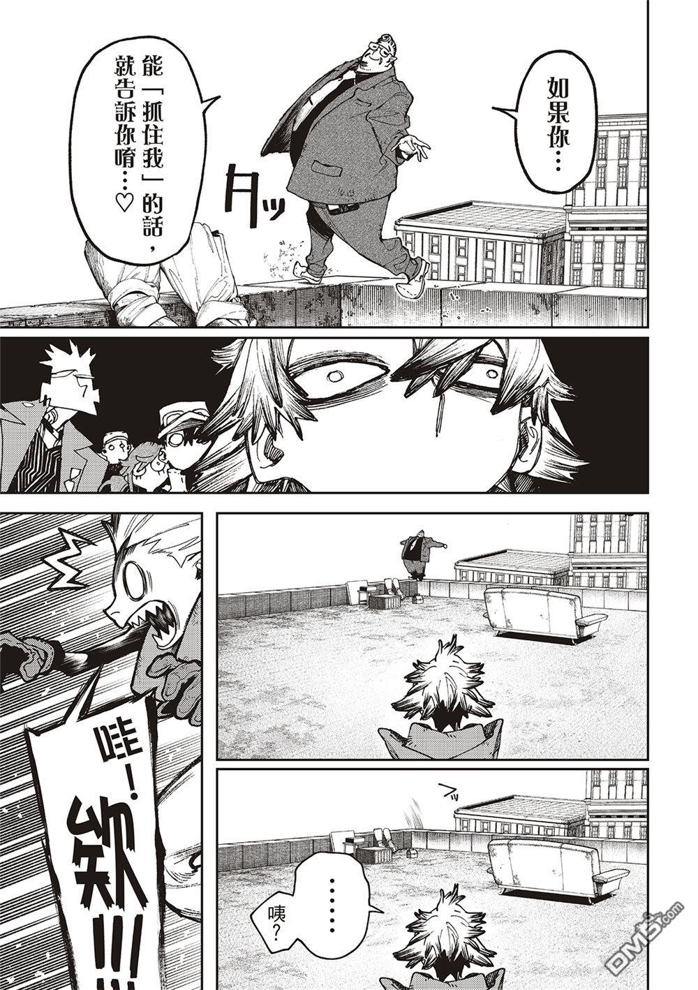 第 17 页