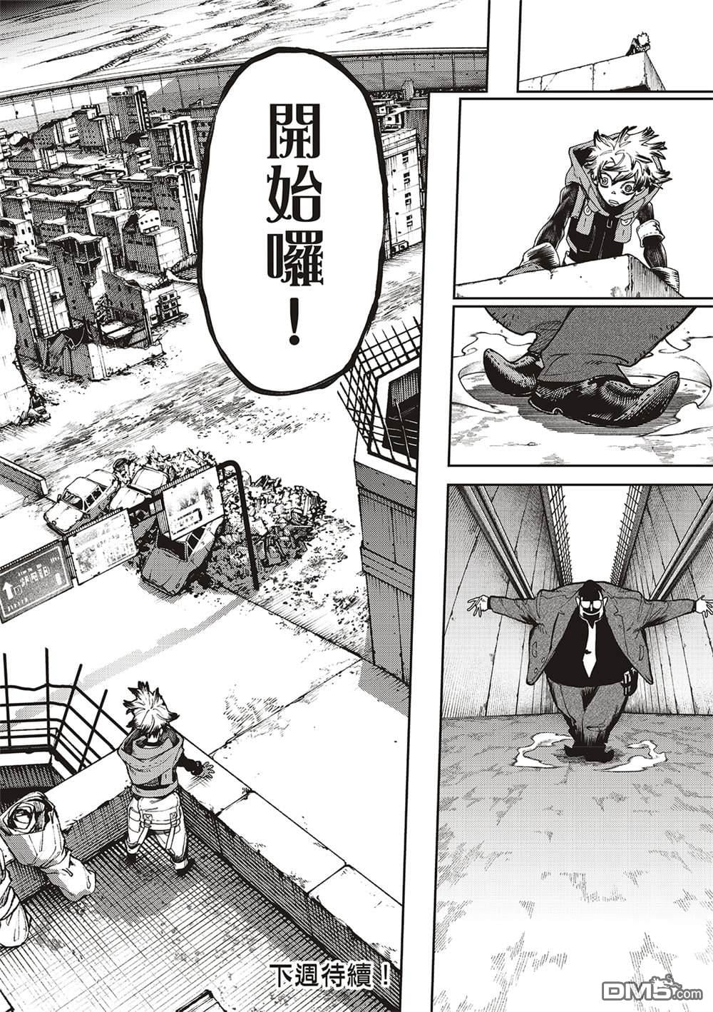 第 18 页