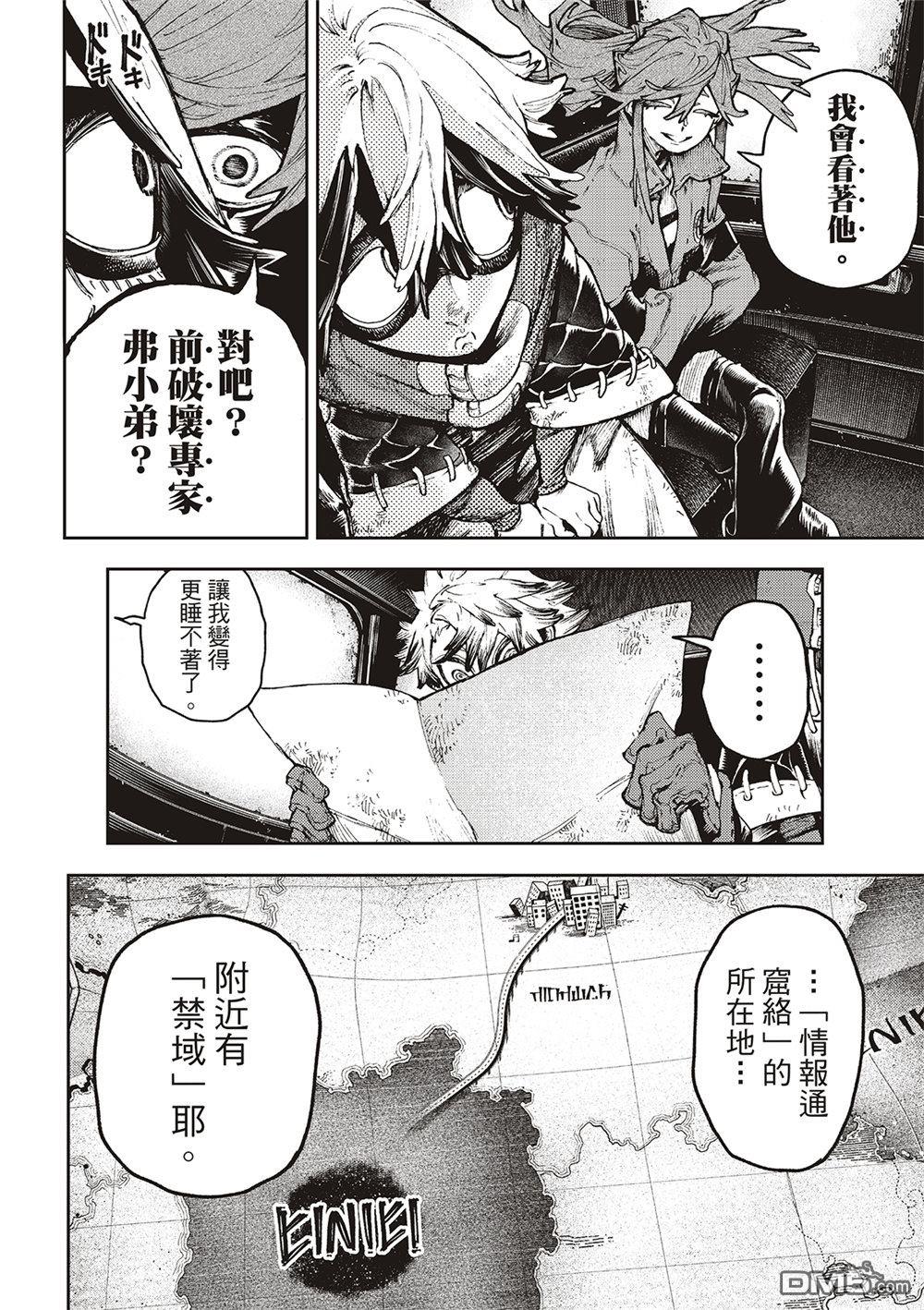 第 4 页
