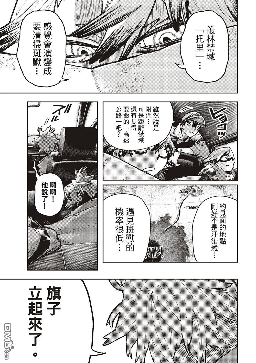 第 5 页