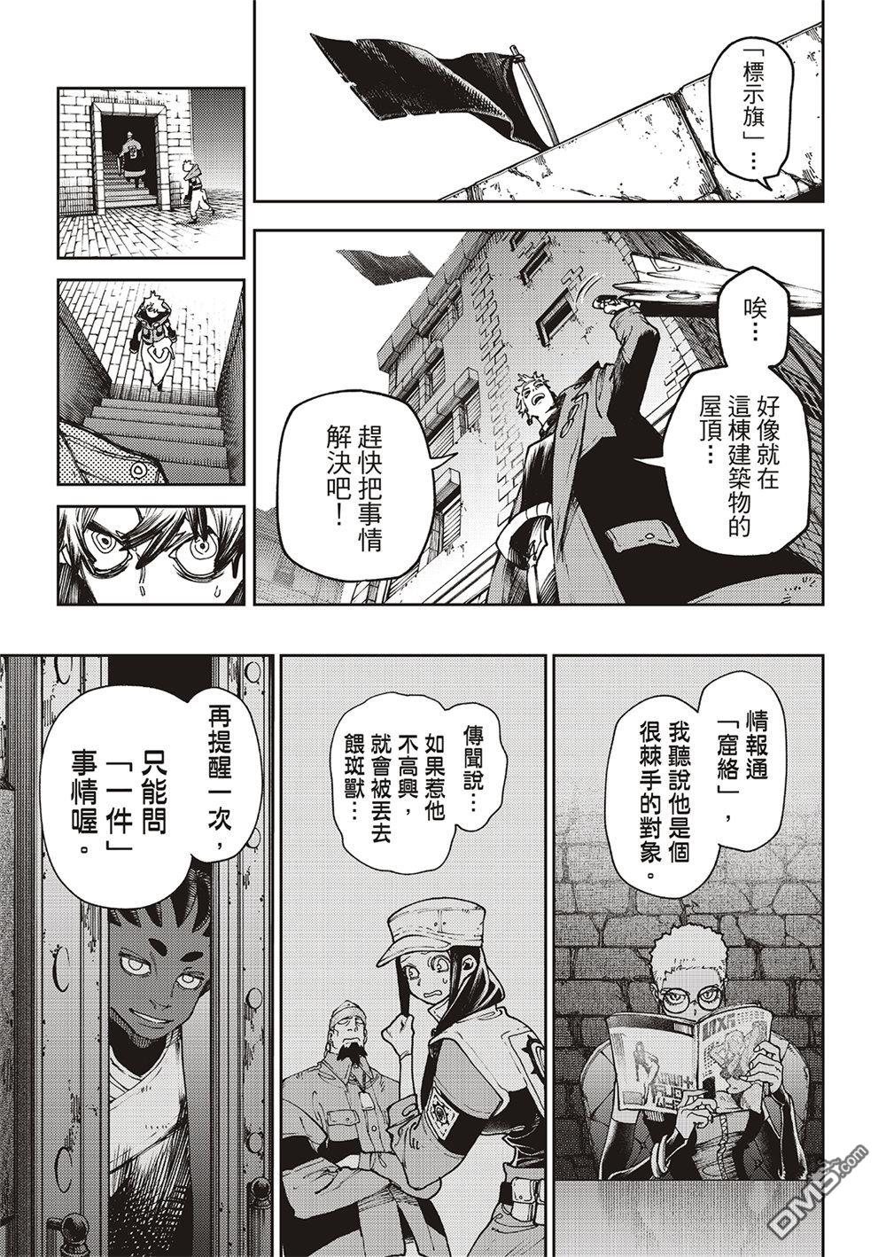 第 7 页